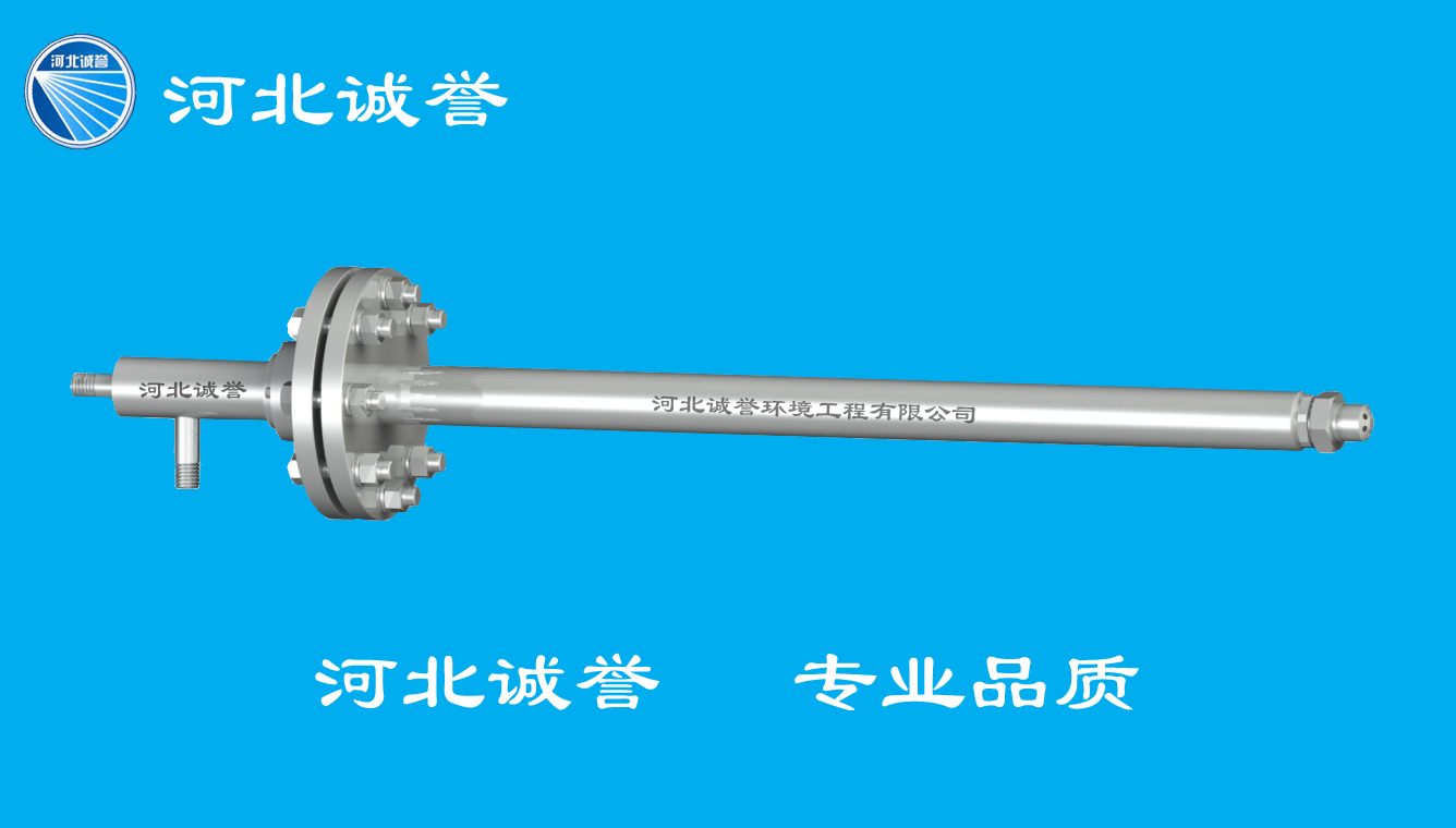 FM型水泥廠脫硝噴槍